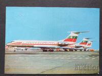 BGA BALKAN Airport Airplane