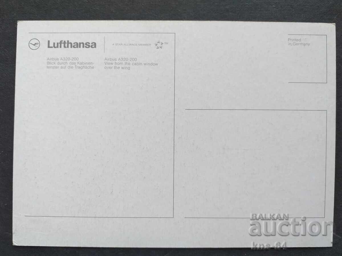 LUFTHANSA Летище Самолет Авиация с цена 1.00 лв. | € 0.51 LUFTHANSA Летище Самолет Авиация с цена 1.00 лв. | € 0.51