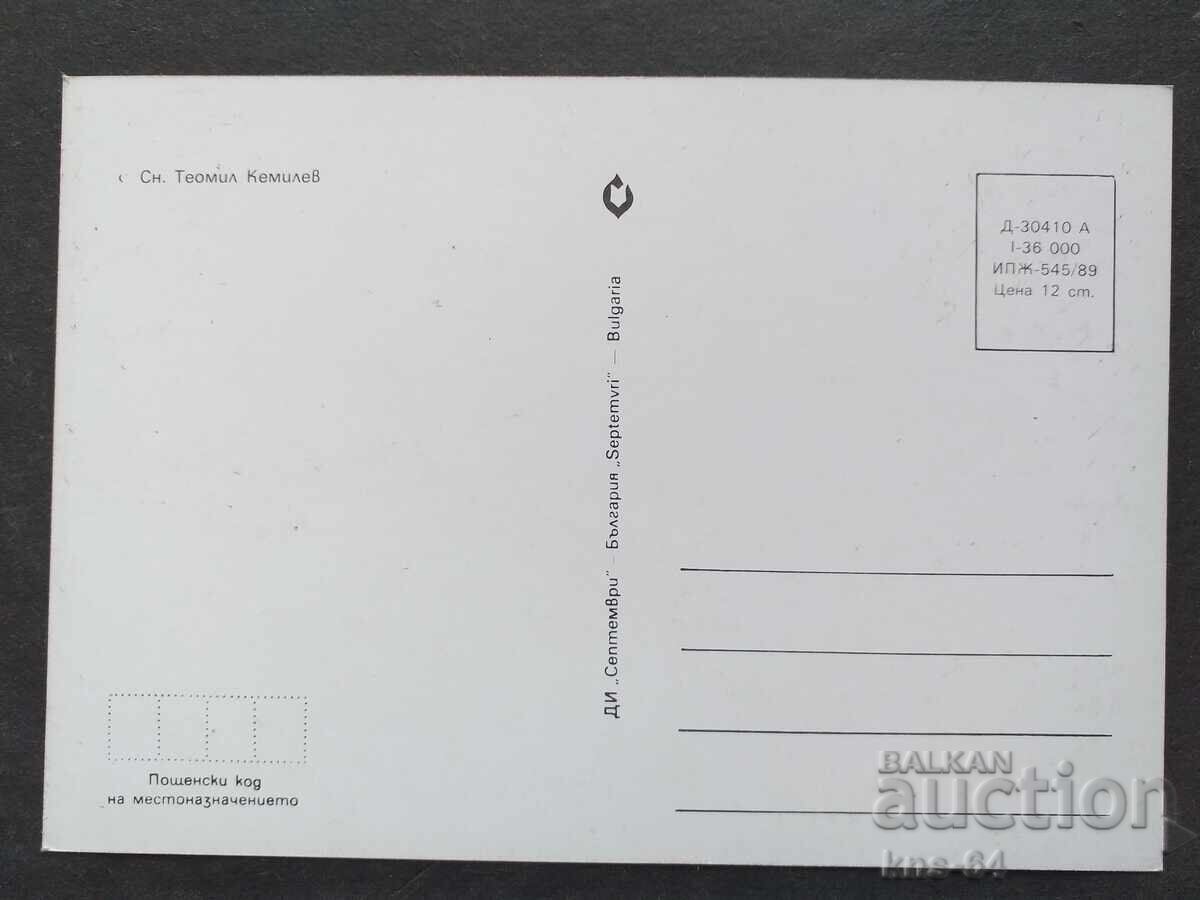 Котки с цена 0.55 лв. | € 0.28 Котки с цена 0.55 лв. | € 0.28