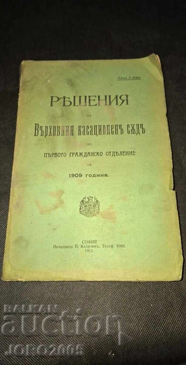 Decisions of the Supreme Cassation Court for 1909 with price 40.00 BGN | € 20.45 Decisions of the Supreme Cassation Court for 1909 with price 40.00 BGN | € 20.45