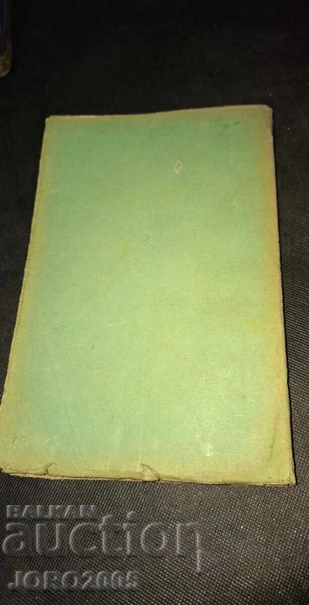 Auction Decisions of the Supreme Cassation Court for 1909 Auction Decisions of the Supreme Cassation Court for 1909