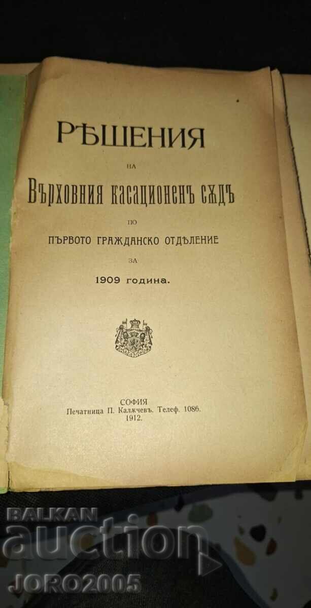 Decisions of the Supreme Cassation Court for 1909 Decisions of the Supreme Cassation Court for 1909