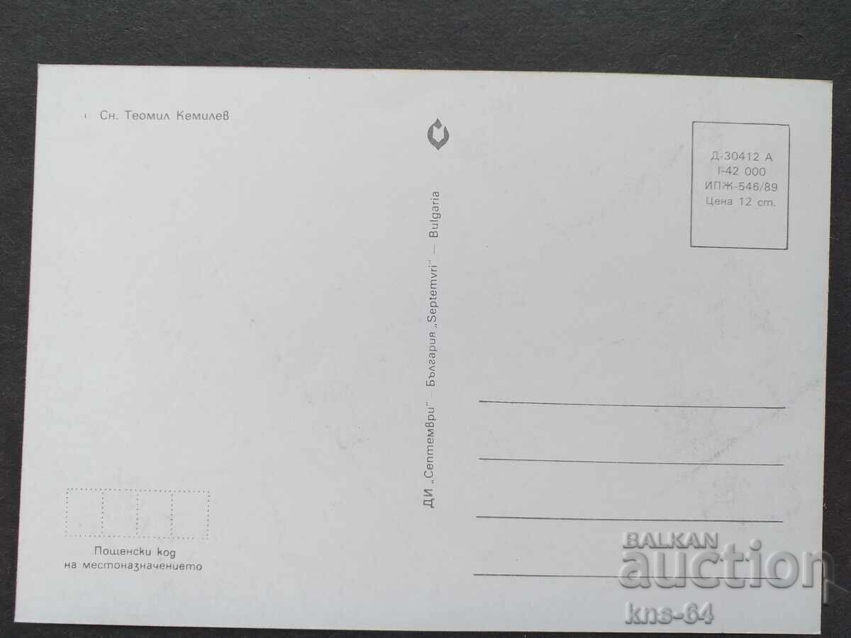 Котки с цена 0.55 лв. | € 0.28 Котки с цена 0.55 лв. | € 0.28