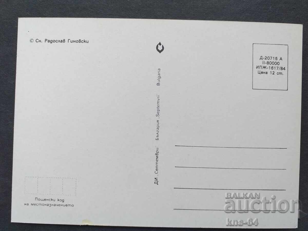 Cats with price 0.55 BGN | € 0.28 Cats with price 0.55 BGN | € 0.28