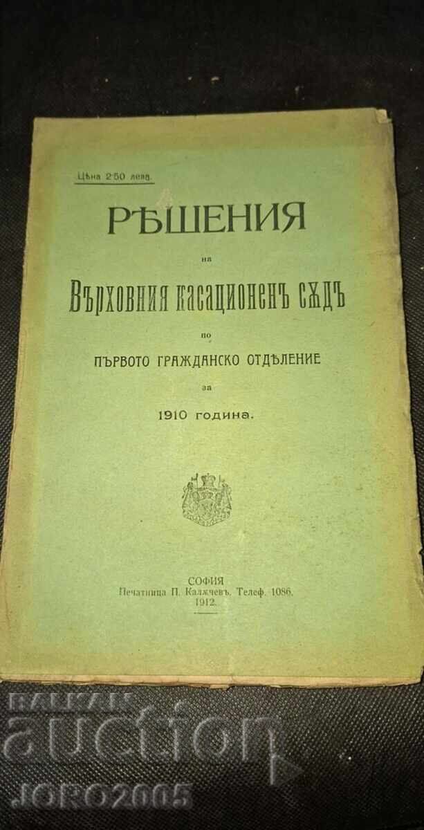 Soluții ale Curții Supreme de Casație pentru 1910