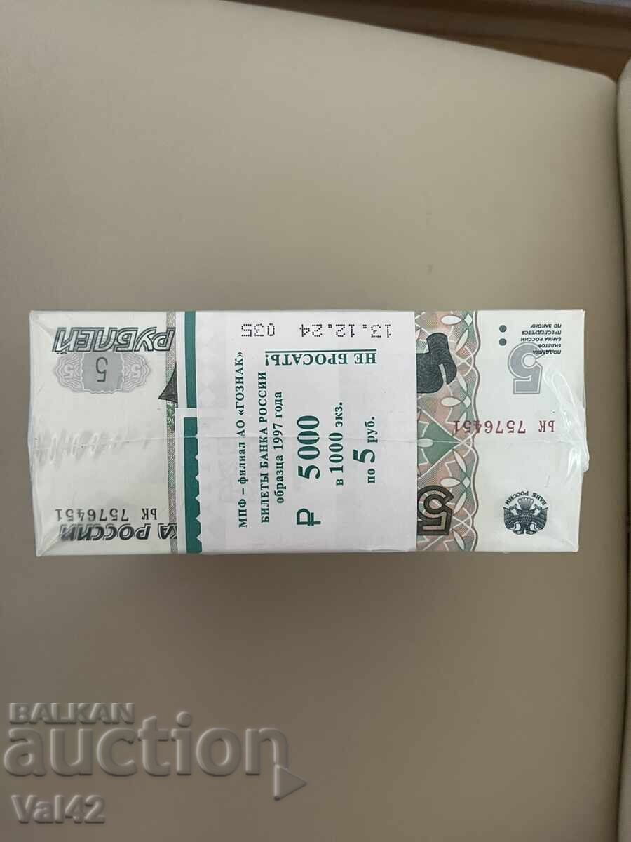 Mold 10 packs × 100 banknotes – 5 rubles 1997 (2022), UNC with price 301.00 BGN | € 153.90