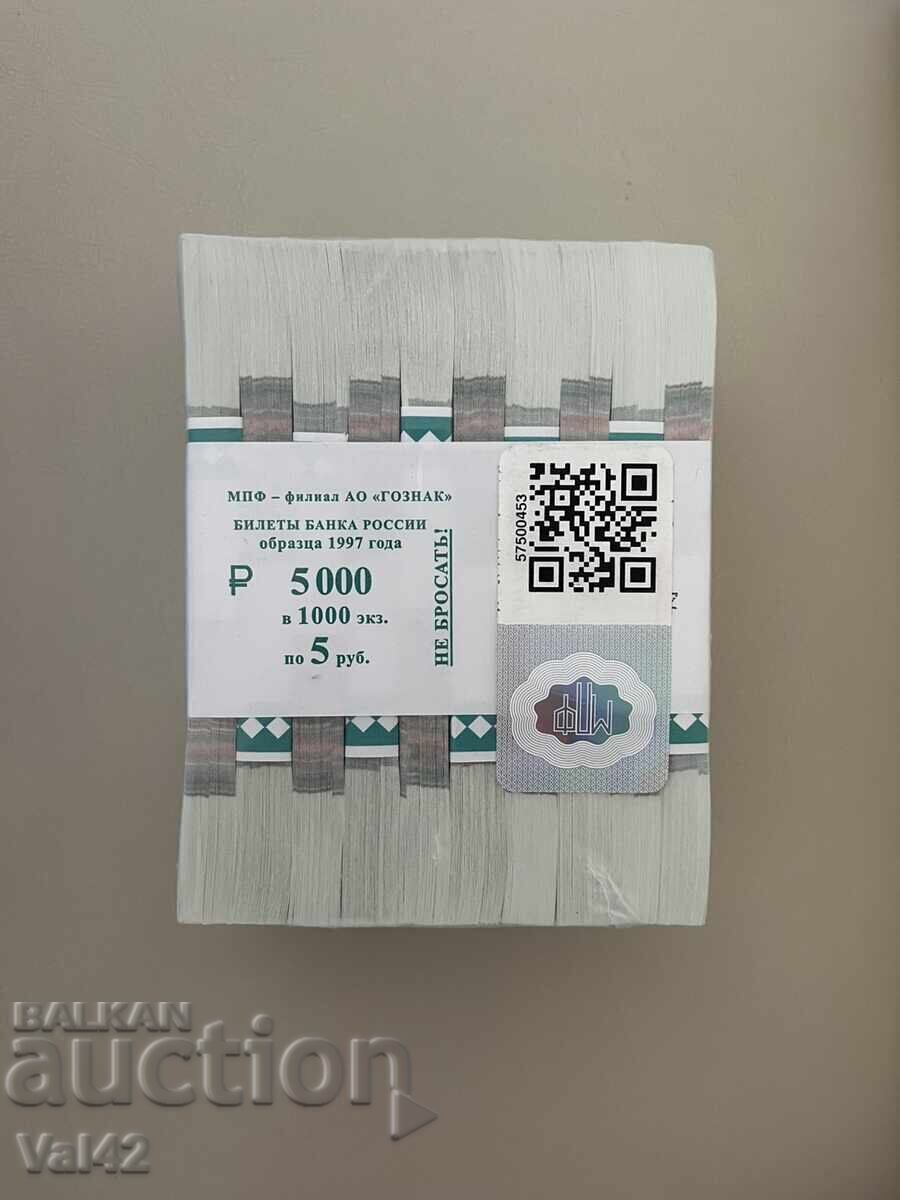 Mold 10 packs × 100 banknotes – 5 rubles 1997 (2022), UNC
