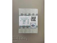 Mold 10 packs × 100 banknotes – 5 rubles 1997 (2022), UNC