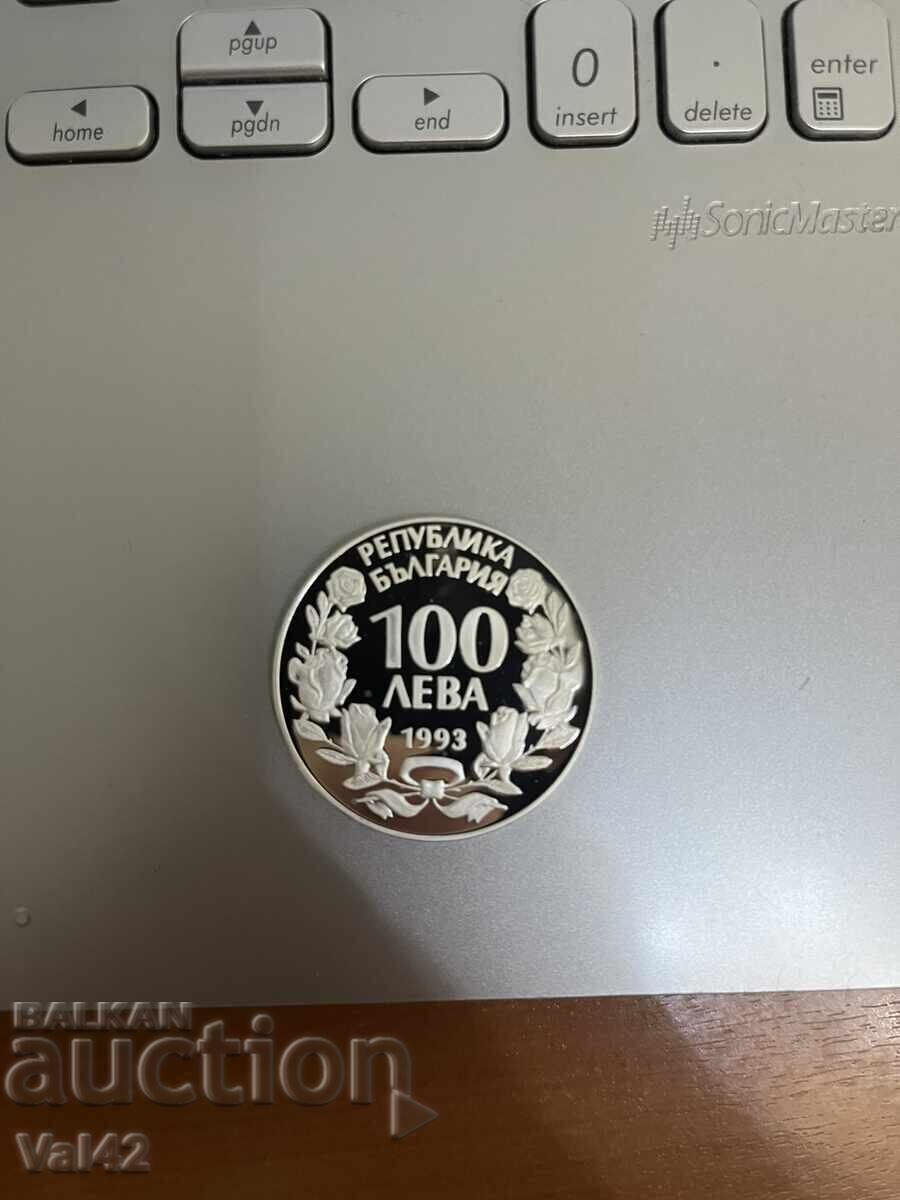 100 leva 1993 - Endangered Wild Animals "Wild Goat" with price 273.00 BGN | € 139.58