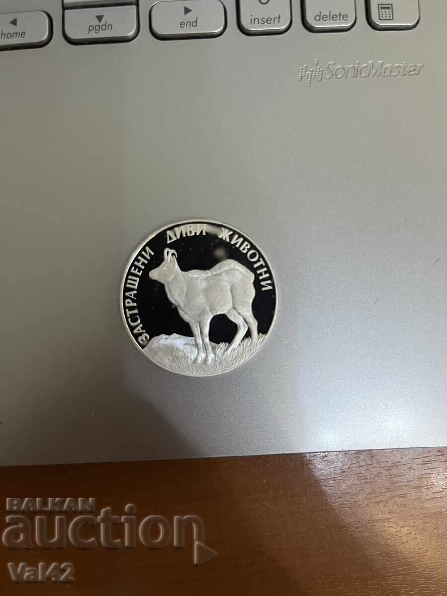 100 leva 1993 - Endangered Wild Animals "Wild Goat"