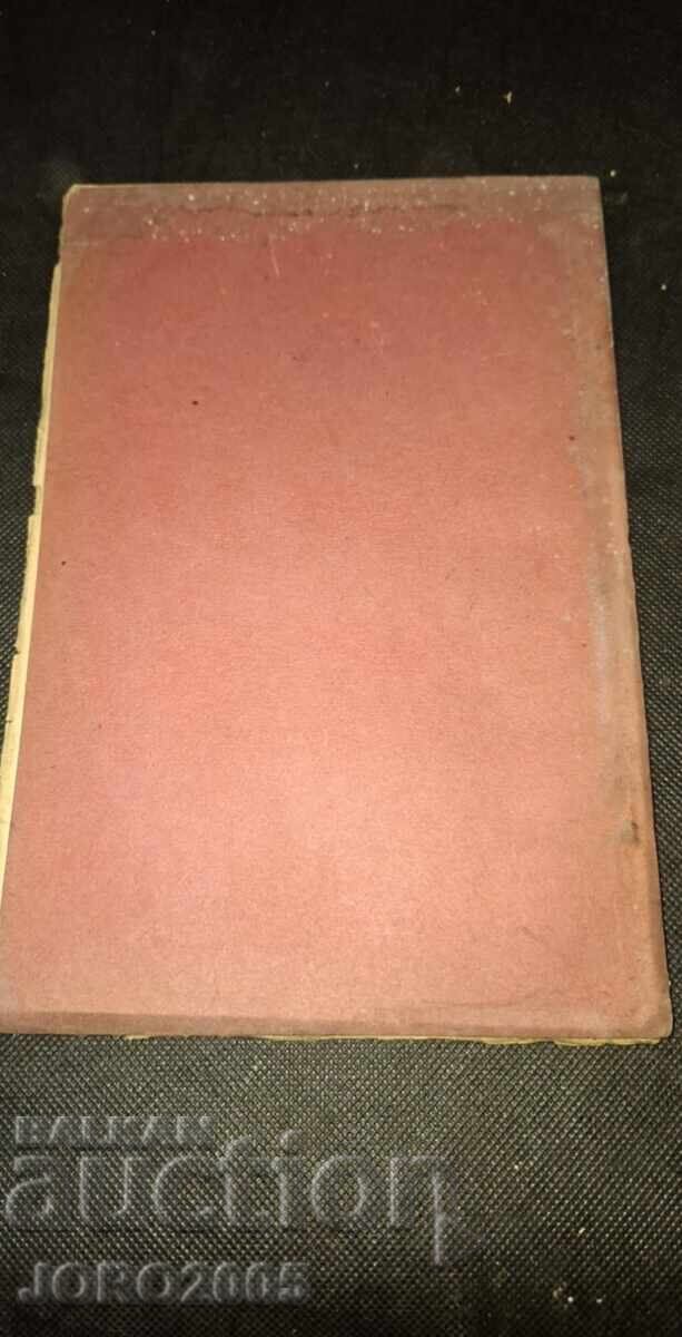 Licitație Soluții ale Curții Supreme de Casație pentru 1912