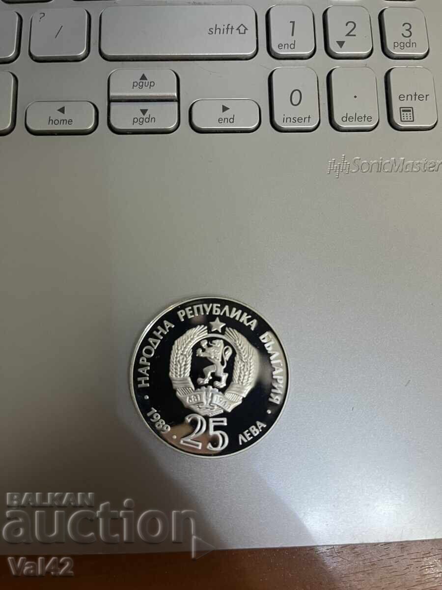 25 Leva 1989 - Endangered Wild Animals "Brown Bear" with price 195.00 BGN | € 99.70 25 Leva 1989 - Endangered Wild Animals "Brown Bear" with price 195.00 BGN | € 99.70