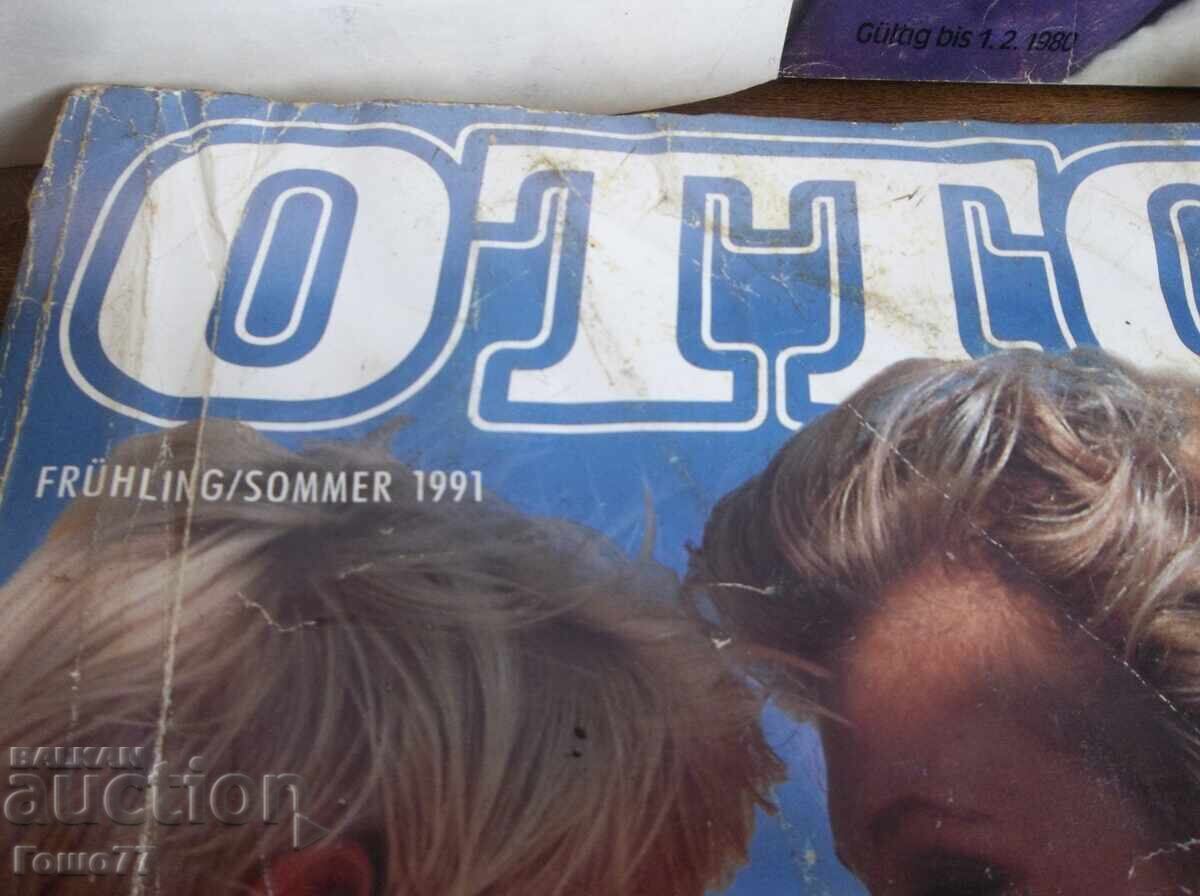 Списания - 5