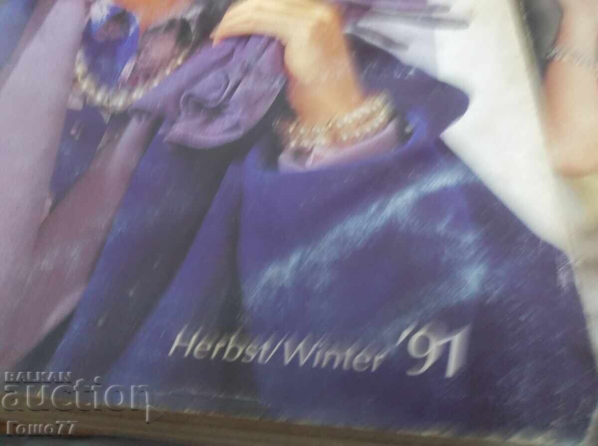 Списания - 6