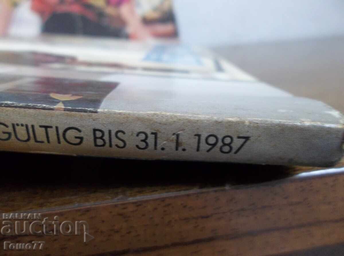 Списания - 7