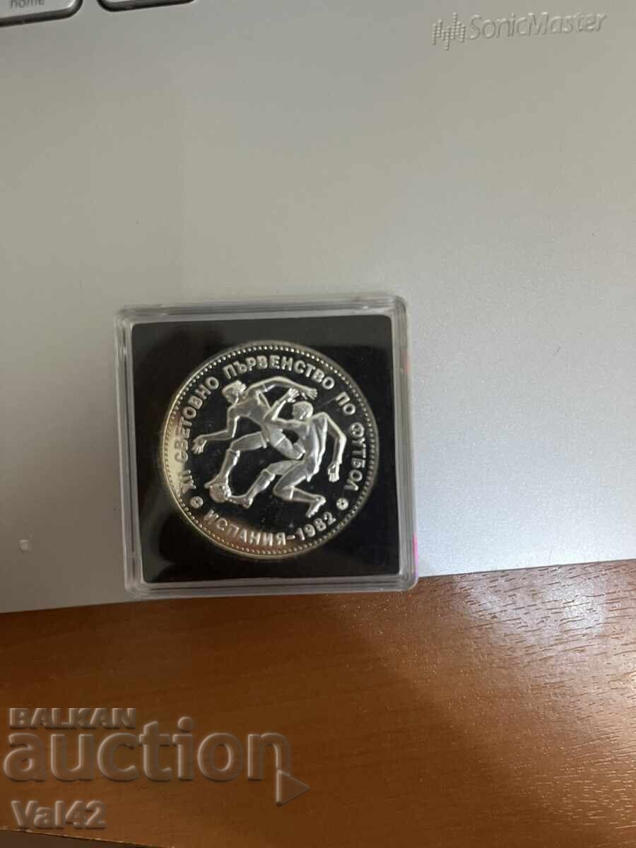 10 leva 1982 - World Cup, Spain 1982 with price 110.00 BGN | € 56.24