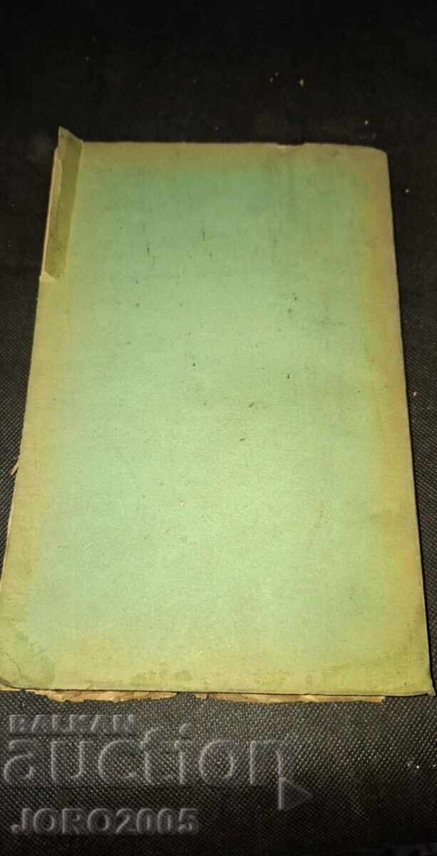 Auction  Decisions of the Supreme Court for 1910