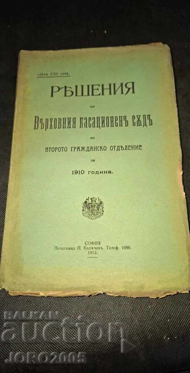 Decisions of the Supreme Court for 1910