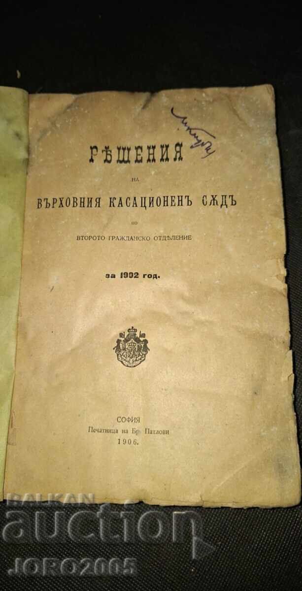 Soluții ale Curții Supreme de Casație pentru 1902 Soluții ale Curții Supreme de Casație pentru 1902