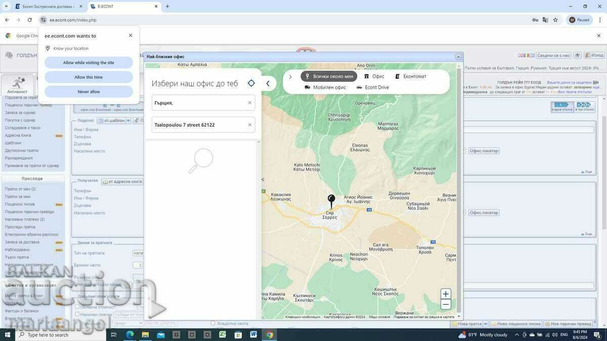 Auction Austria 1 Kreuzer 1761 K - Kremnitz 10.34g 22mm Maria Theresia Auction Austria 1 Kreuzer 1761 K - Kremnitz 10.34g 22mm Maria Theresia