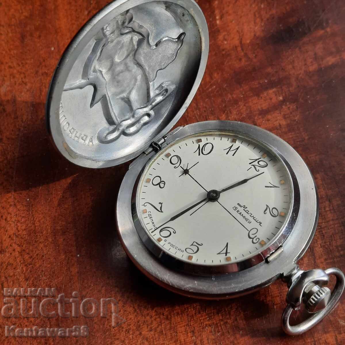 Auction  Rare Molnija "Aphrodite" Watch