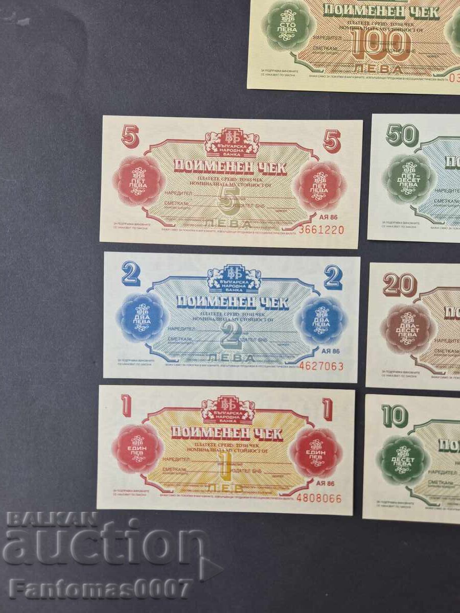 Аукцион СЕТ ПОИМЕННИ ЧЕКОВЕ 1986 ГОДИНА UNC Аукцион СЕТ ПОИМЕННИ ЧЕКОВЕ 1986 ГОДИНА UNC