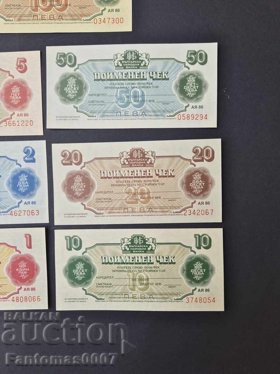 Доставка на СЕТ ПОИМЕННИ ЧЕКОВЕ 1986 ГОДИНА UNC Доставка на СЕТ ПОИМЕННИ ЧЕКОВЕ 1986 ГОДИНА UNC