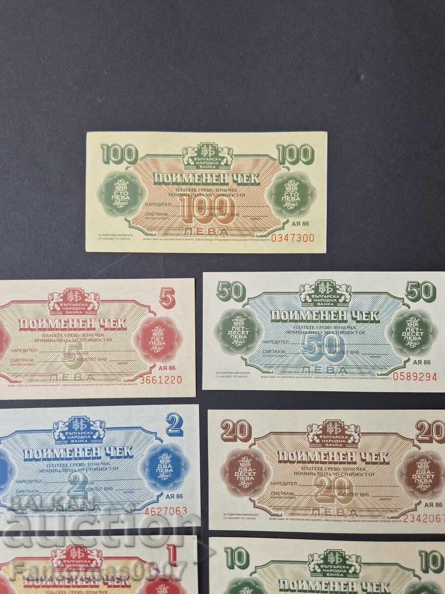 СЕТ ПОИМЕННИ ЧЕКОВЕ 1986 ГОДИНА UNC - 5 СЕТ ПОИМЕННИ ЧЕКОВЕ 1986 ГОДИНА UNC - 5