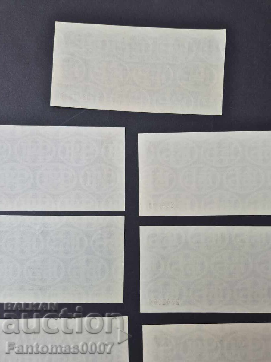 СЕТ ПОИМЕННИ ЧЕКОВЕ 1986 ГОДИНА UNC - 7 СЕТ ПОИМЕННИ ЧЕКОВЕ 1986 ГОДИНА UNC - 7