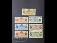 СЕТ ПОИМЕННИ ЧЕКОВЕ 1986 ГОДИНА UNC