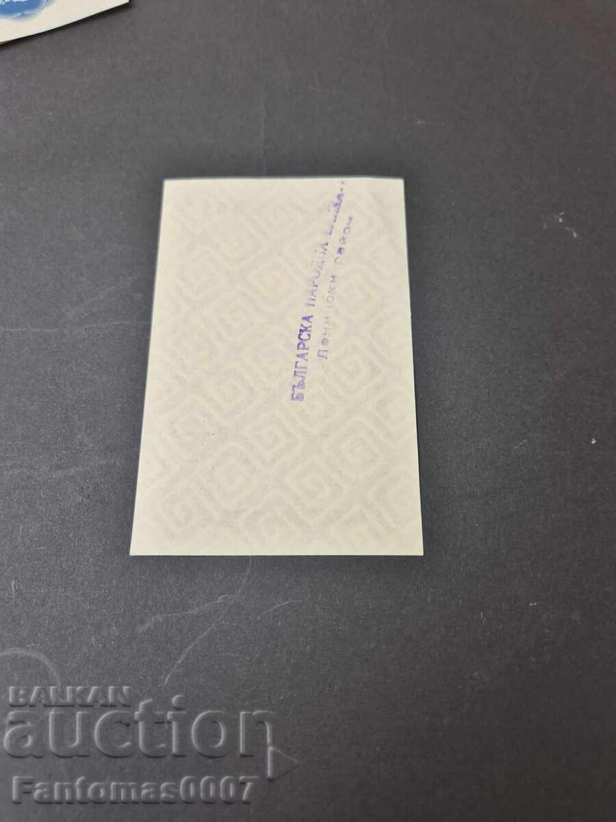 ΚΟΡΕΚΟΜ ΜΠΟΝ 1 ΛΕΒ 1981 UNC - 7 ΚΟΡΕΚΟΜ ΜΠΟΝ 1 ΛΕΒ 1981 UNC - 7