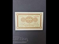 КОРЕКОМ БОН 1 ЛЕВ 1981 UNC