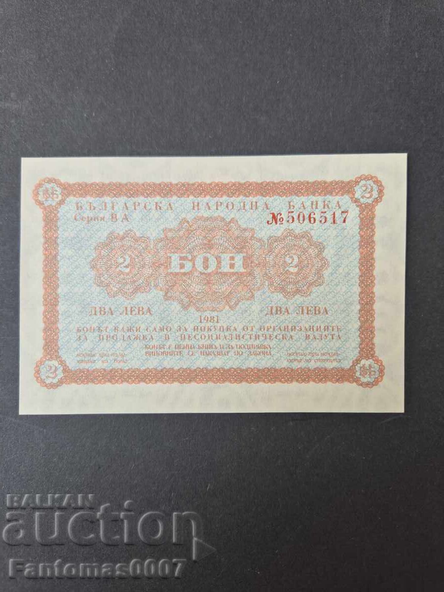 КОРЕКОМ БОН 2 ЛЕВ 1981 UNC с цена 100.00 лв. | € 51.13