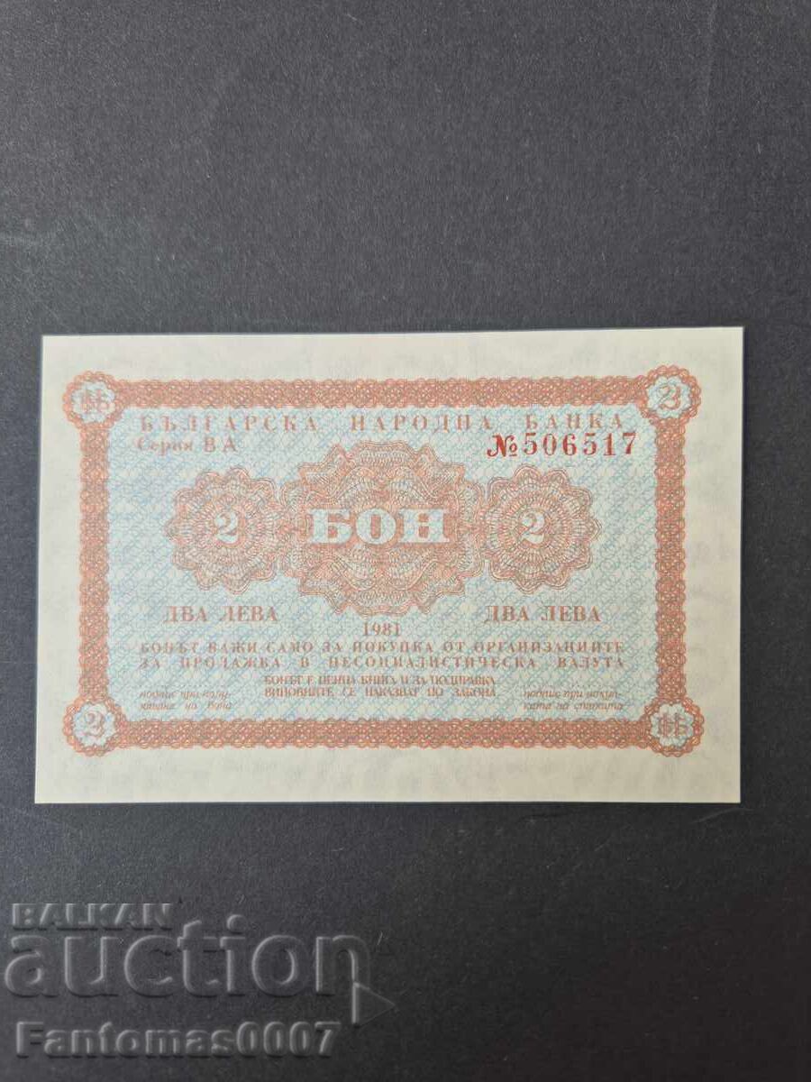 Аукцион КОРЕКОМ БОН 2 ЛЕВ 1981 UNC