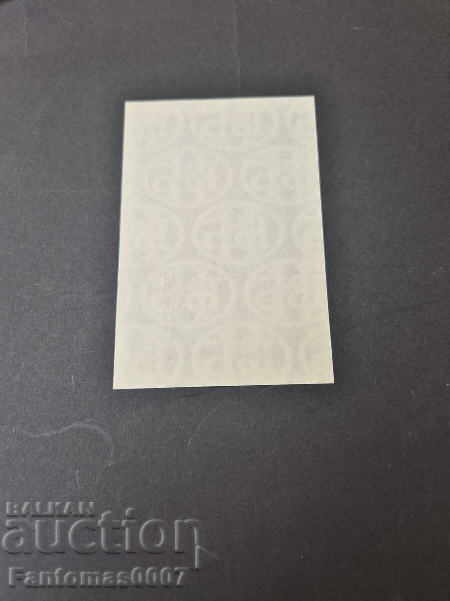 КОРЕКОМ БОН 2 ЛЕВ 1981 UNC - 7