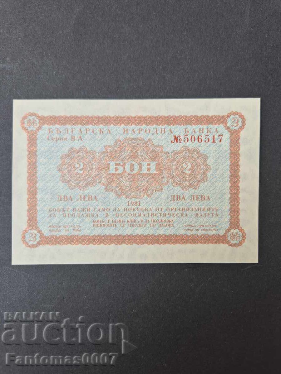 КОРЕКОМ БОН 2 ЛЕВ 1981 UNC