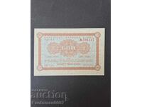 КОРЕКОМ БОН 2 ЛЕВ 1981 UNC