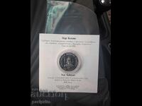 10 лева  2022 ,Цар Калоян,Сертификат.