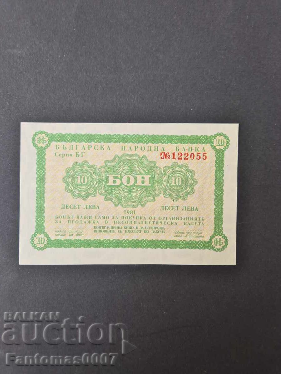Аукцион КОРЕКОМ БОН 10 ЛЕВ 1981 UNC
