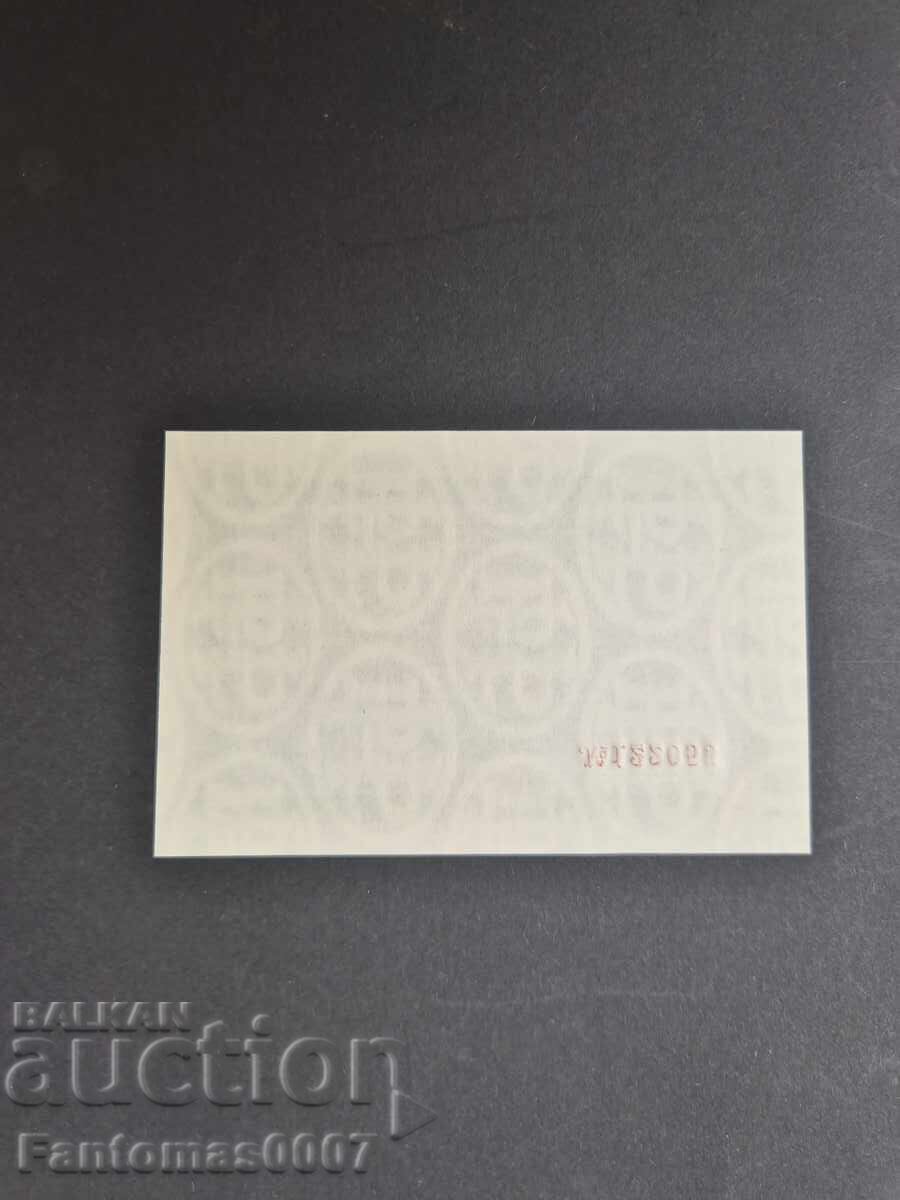 КОРЕКОМ БОН 10 ЛЕВ 1981 UNC - 5