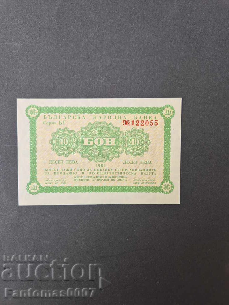 КОРЕКОМ БОН 10 ЛЕВ 1981 UNC