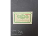 КОРЕКОМ БОН 10 ЛЕВ 1981 UNC