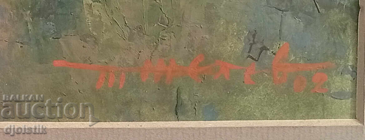 Παράδοση Τένιο Ζέλεφ. Πίνακας