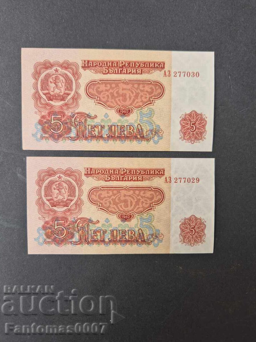5 LEVA 1962 UNC CONSECUTIVE SERIAL NUMBERS with price 103.00 BGN | € 52.66