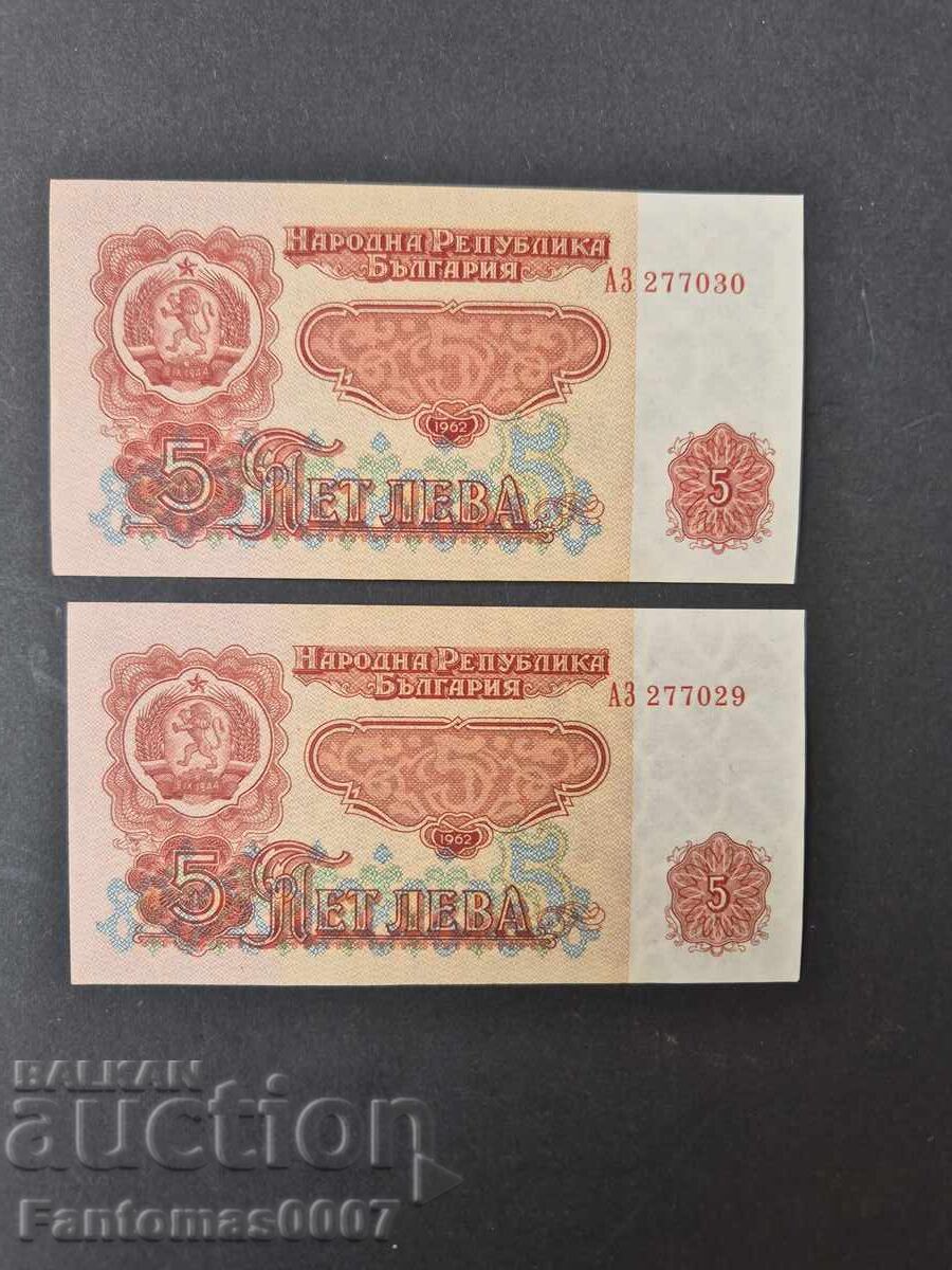 Auction  5 LEVA 1962 UNC CONSECUTIVE SERIAL NUMBERS