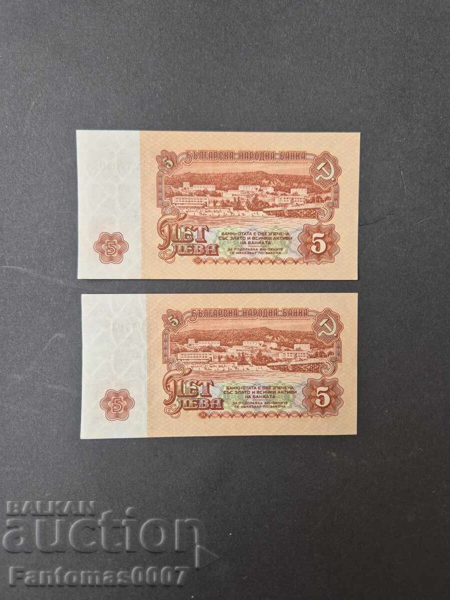 Delivery of 5 LEVA 1962 UNC CONSECUTIVE SERIAL NUMBERS