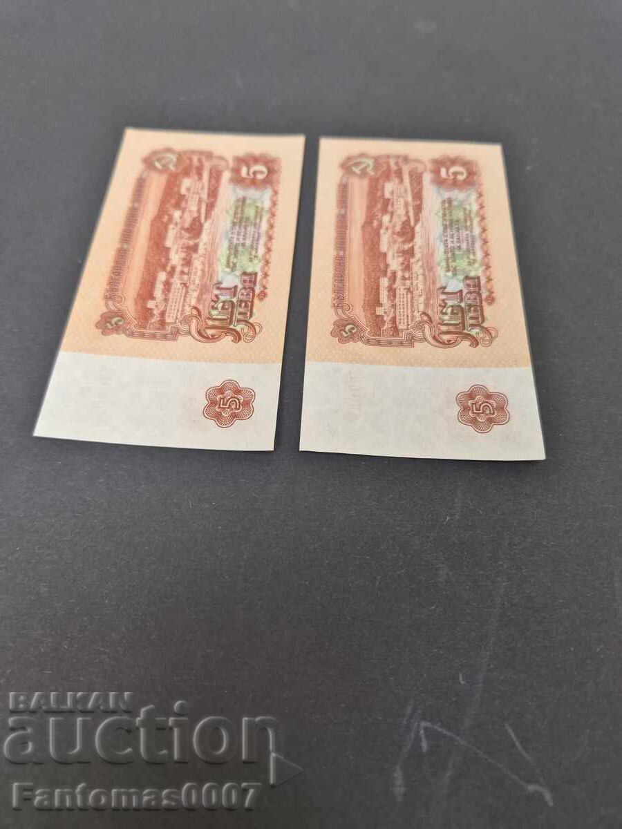 5 LEVA 1962 UNC CONSECUTIVE SERIAL NUMBERS - 5