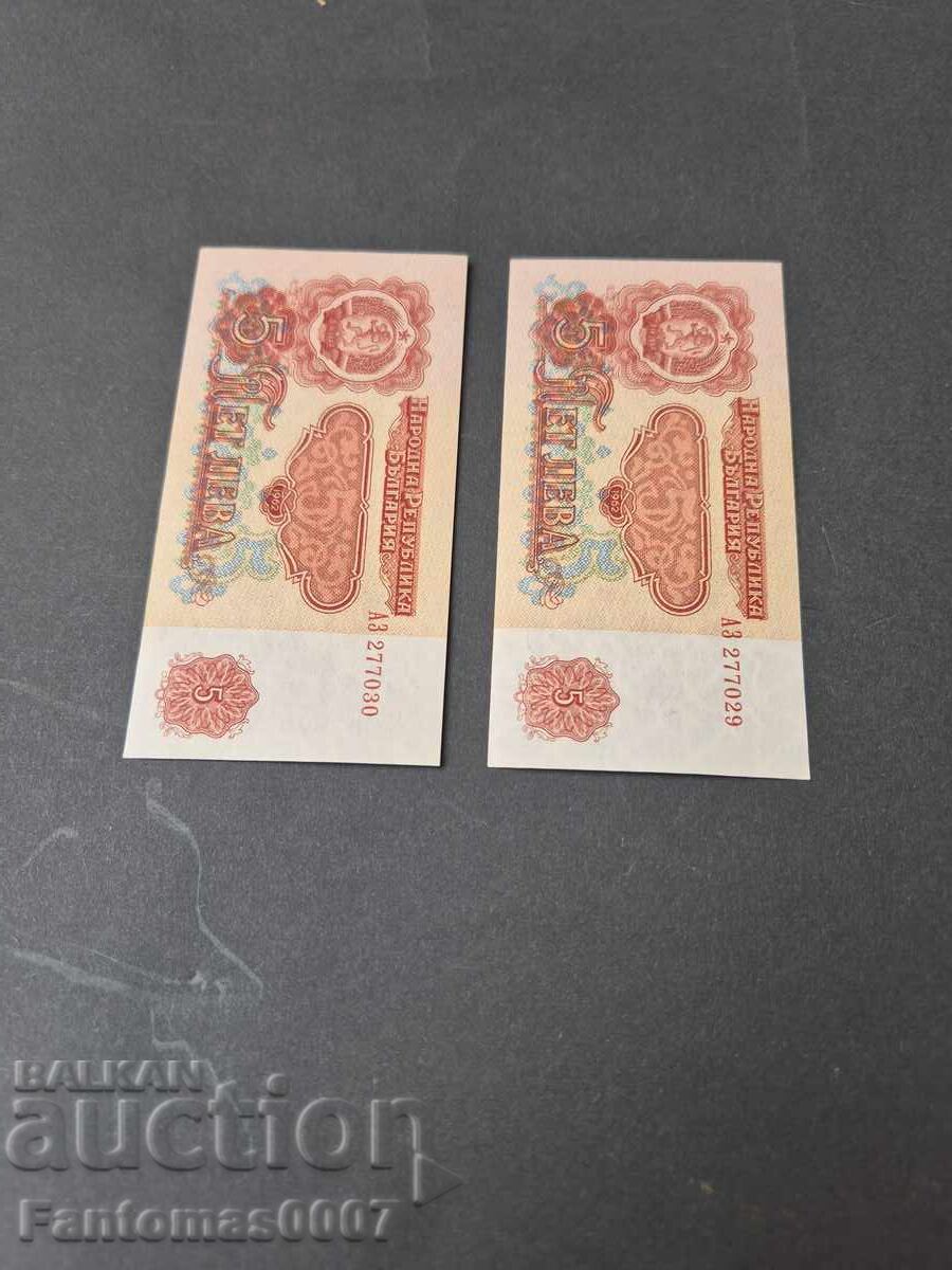 5 LEVA 1962 UNC CONSECUTIVE SERIAL NUMBERS - 6