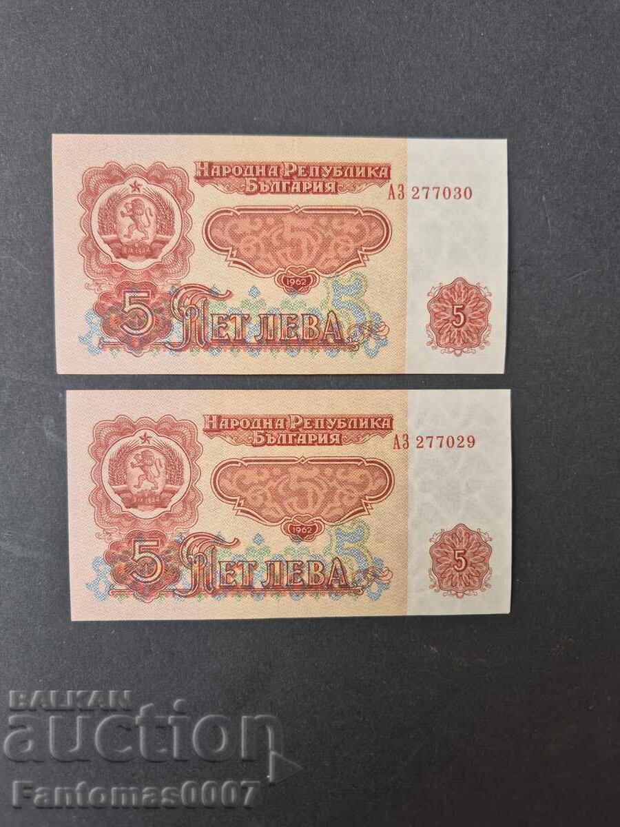 5 LEVA 1962 UNC CONSECUTIVE SERIAL NUMBERS