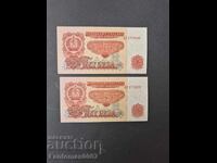 5 ЛЕВА 1962 UNC ПОРЕДНИ НОМЕРА